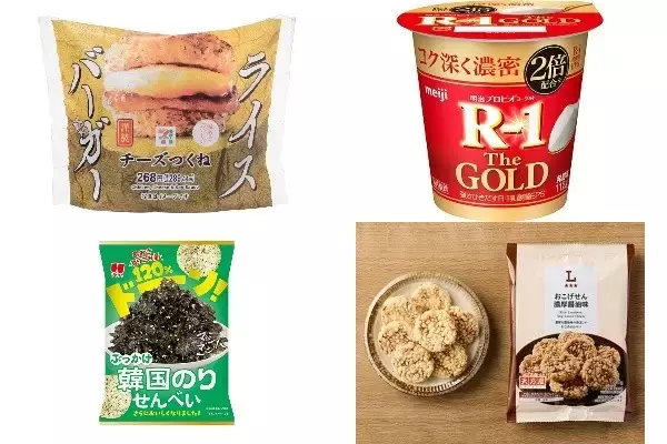 今週新発売の濃厚な食べものまとめ！『ライスバーガー　チーズつくね』、『プロビオヨーグルトＲ‐１　Ｔｈｅ　ＧＯＬＤ』など♪