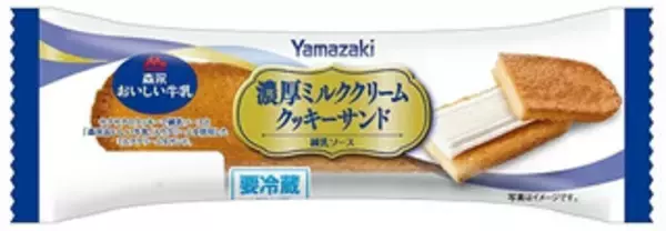 「今週新発売の濃厚な食べものまとめ！『ライスバーガー　チーズつくね』、『プロビオヨーグルトＲ‐１　Ｔｈｅ　ＧＯＬＤ』など♪」の画像