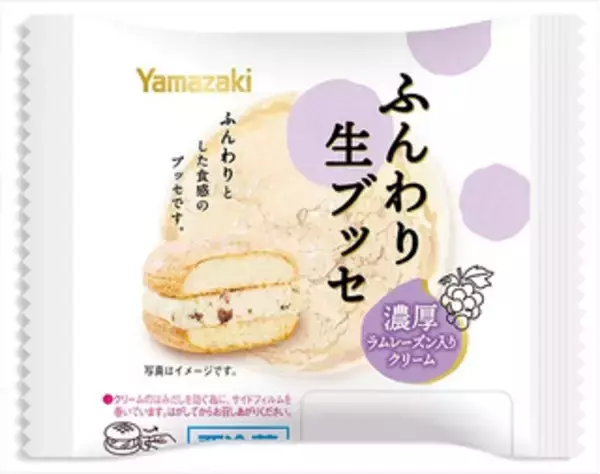 「今週新発売の濃厚な食べものまとめ！『ライスバーガー　チーズつくね』、『プロビオヨーグルトＲ‐１　Ｔｈｅ　ＧＯＬＤ』など♪」の画像