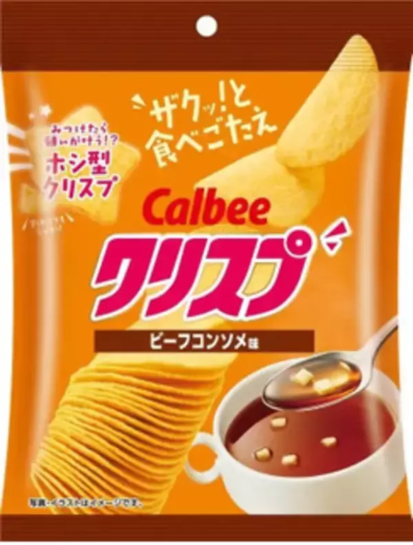 「今週新発売の濃厚な食べものまとめ！『ライスバーガー　チーズつくね』、『プロビオヨーグルトＲ‐１　Ｔｈｅ　ＧＯＬＤ』など♪」の画像