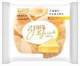 「今週新発売の惣菜パンまとめ！『チーズウインナー焼きカレーパン』、『旨い！焼きカレーパン』など♪」の画像6