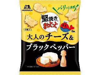 【2026年5月下旬】ポテトチップス・スナックの新商品！堅あげ塩わさびやプリングルズ3倍濃厚など個性派ぞろいまとめ