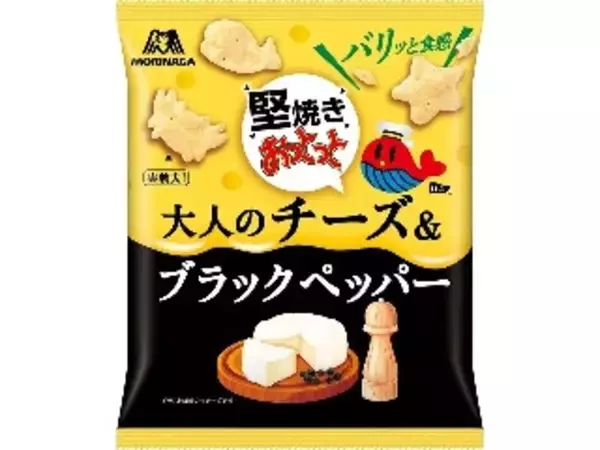 「【2026年5月下旬】ポテトチップス・スナックの新商品！堅あげ塩わさびやプリングルズ3倍濃厚など個性派ぞろいまとめ」の画像