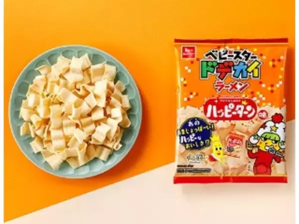 「【2026年5月下旬】ポテトチップス・スナックの新商品！堅あげ塩わさびやプリングルズ3倍濃厚など個性派ぞろいまとめ」の画像