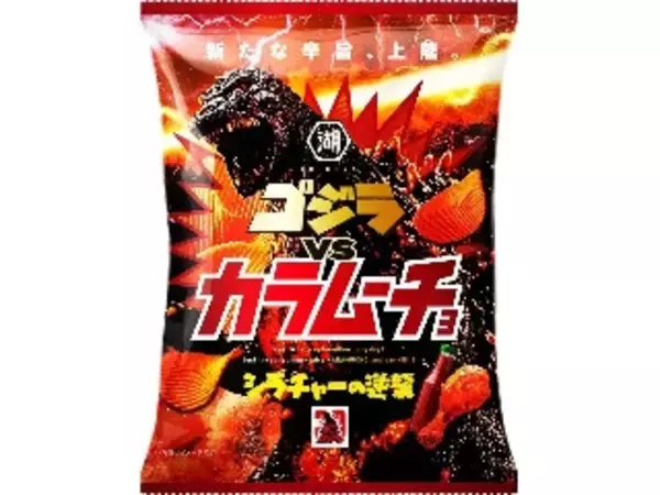 「【2026年5月下旬】ポテトチップス・スナックの新商品！堅あげ塩わさびやプリングルズ3倍濃厚など個性派ぞろいまとめ」の画像