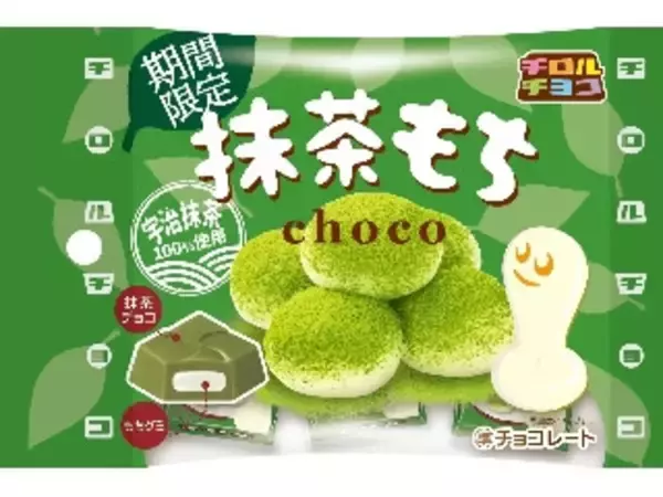 「【2026年3月第3週】チョコレートランキング1位はガトーラスク！森永ダースプレミアム抹茶が初登場で急上昇」の画像