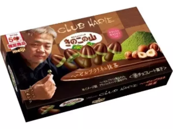 「【2026年3月第3週】チョコレートランキング1位はガトーラスク！森永ダースプレミアム抹茶が初登場で急上昇」の画像