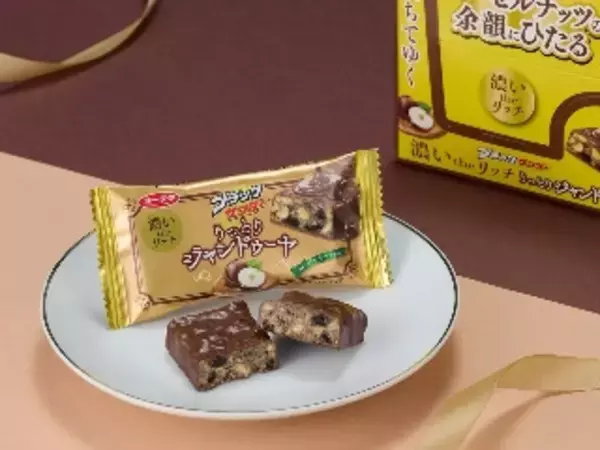 「【2026年3月第3週】チョコレートランキング1位はガトーラスク！森永ダースプレミアム抹茶が初登場で急上昇」の画像