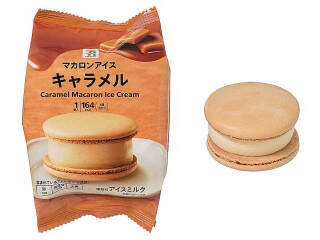 今週新発売のアイスクリームまとめ！『ルマンドｄｅクランチクレープ　ショコラコーヒー』、『大人なガリガリ君　完熟メロン』など♪