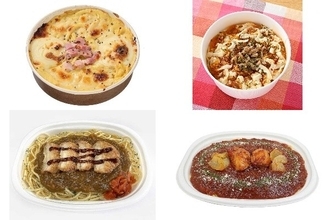 今週新発売のパスタまとめ！『チーズの虜　焼きカルボナーラ』、『とろけるチーズとトマトのスープパスタ』など♪