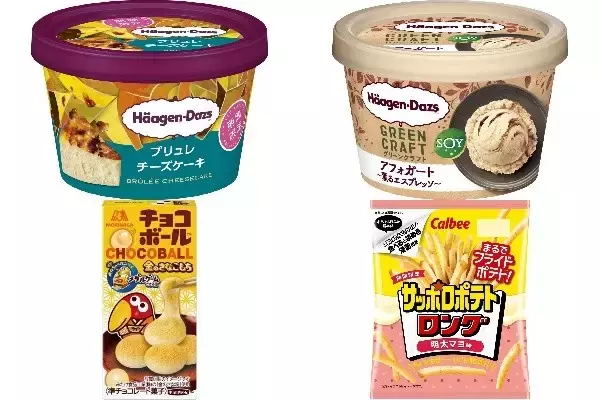 今週新発売の期間限定まとめ！『ミニカップ　ブリュレチーズケーキ』、『ＧＲＥＥＮ　ＣＲＡＦＴ　ミニカップ　アフォガート　薫るエスプレッソ』など♪