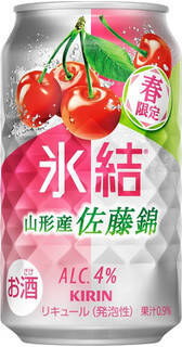 今週新発売の期間限定まとめ！『ミニカップ　ブリュレチーズケーキ』、『ＧＲＥＥＮ　ＣＲＡＦＴ　ミニカップ　アフォガート　薫るエスプレッソ』など♪