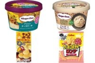 今週新発売の期間限定まとめ！『ミニカップ　ブリュレチーズケーキ』、『ＧＲＥＥＮ　ＣＲＡＦＴ　ミニカップ　アフォガート　薫るエスプレッソ』など♪