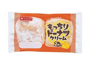 今週新発売の菓子パン