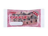 「今週新発売の菓子パン」の画像6