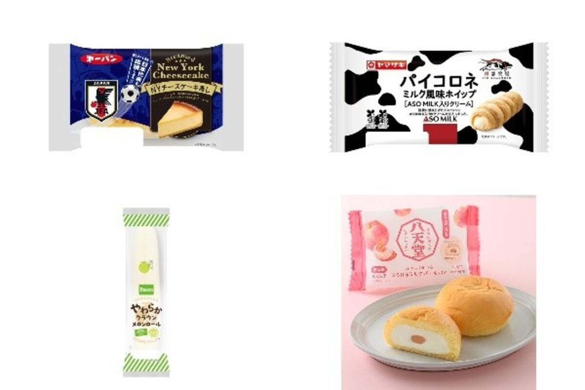 asou様 リクエスト 2点 まとめ商品 今週新発売の菓子パン - エキサイト 