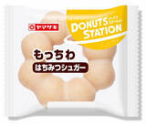 「今週新発売の菓子パン」の画像6