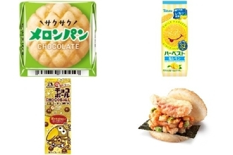 今週新発売のサクサクまとめ！『チロルチョコ　メロンパン』、『ハーベスト　塩レモン』など♪