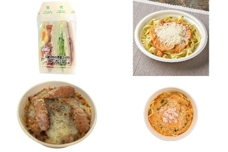 今週新発売のトマト料理まとめ！『王様トマトの野菜ミックスサンド』、『生パジェノベーゼと２種チーズ・トマトのソース』など♪