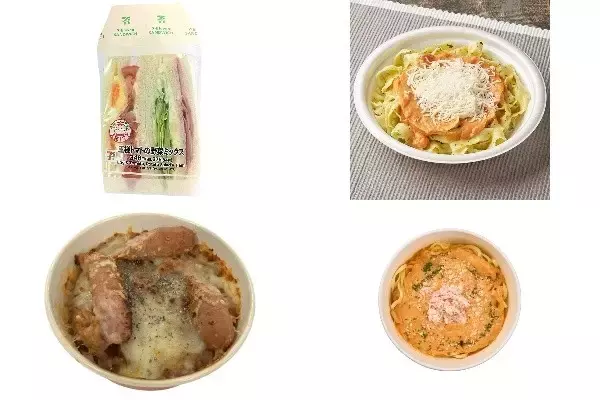 今週新発売のトマト料理まとめ！『王様トマトの野菜ミックスサンド』、『生パジェノベーゼと２種チーズ・トマトのソース』など♪