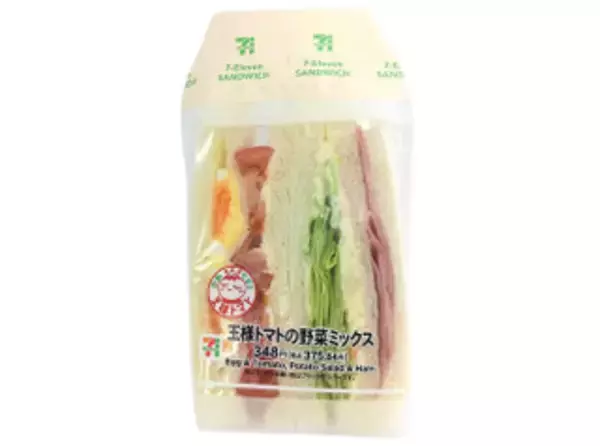 「今週新発売のトマト料理まとめ！『王様トマトの野菜ミックスサンド』、『生パジェノベーゼと２種チーズ・トマトのソース』など♪」の画像