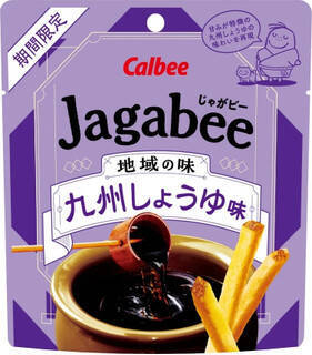 今週新発売の期間限定まとめ！『ココナッツサブレ　メロンパン味』、『ピザポテト　明太マヨ風味』など♪