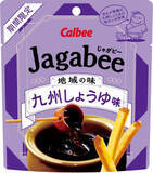 「今週新発売の期間限定まとめ！『ココナッツサブレ　メロンパン味』、『ピザポテト　明太マヨ風味』など♪」の画像13