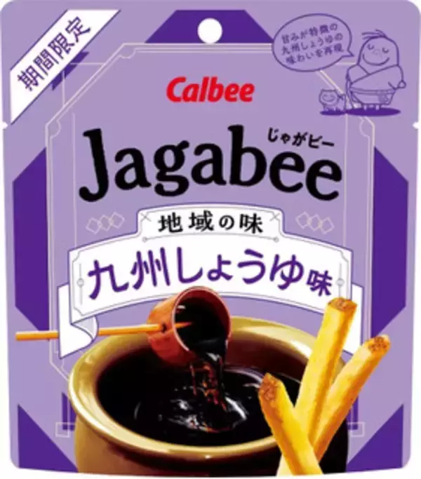「今週新発売の期間限定まとめ！『ココナッツサブレ　メロンパン味』、『ピザポテト　明太マヨ風味』など♪」の画像