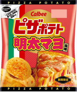 今週新発売の期間限定まとめ！『ココナッツサブレ　メロンパン味』、『ピザポテト　明太マヨ風味』など♪