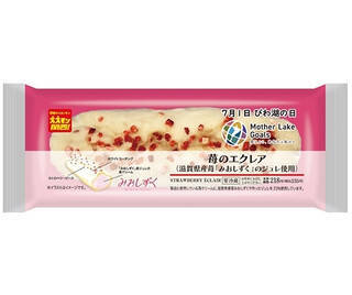 今週新発売のローソンスイーツ
