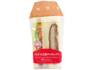 今週新発売のトマト料理まとめ！『トマト仕立てのカレーパン』、『ガーリックトマトソース　グリルチキン』など♪