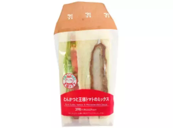 「今週新発売のトマト料理まとめ！『トマト仕立てのカレーパン』、『ガーリックトマトソース　グリルチキン』など♪」の画像