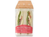 「今週新発売のトマト料理まとめ！『トマト仕立てのカレーパン』、『ガーリックトマトソース　グリルチキン』など♪」の画像8