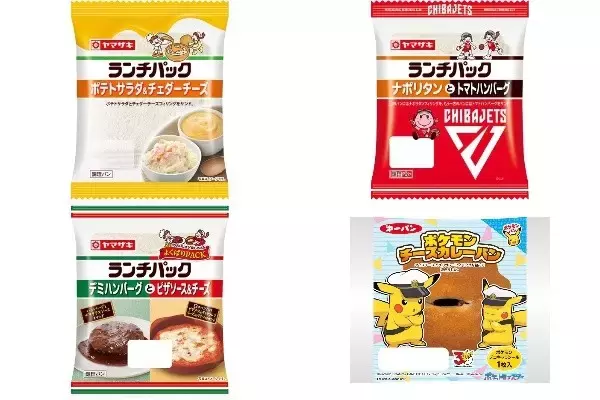 今週新発売の惣菜パンまとめ！『ポテトサラダ＆チェダーチーズ』、『ナポリタンとトマトハンバーグ』など♪