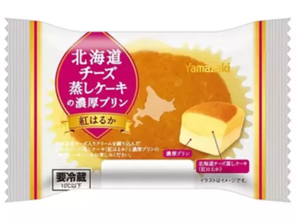 「蒸しパンのトレンド人気ランキング！」の画像