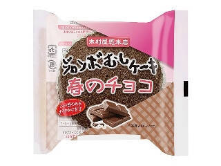 【2026年4月第2週】菓子パンランキング1位はPascoさくら風味モンブランケーキ！新商品・急上昇商品まとめ