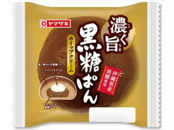 「【2026年4月第2週】菓子パンランキング1位はPascoさくら風味モンブランケーキ！新商品・急上昇商品まとめ」の画像