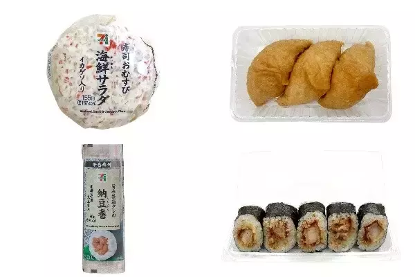 「今週新発売の寿司まとめ！『寿司おむすび　海鮮サラダ』、『ふっくらお揚げのいなり』など♪」の画像