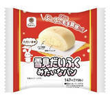 「今週新発売のファミマパンまとめ！『濃厚チョコクリームデニッシュ』、『バナナミルクスティック』など♪」の画像7