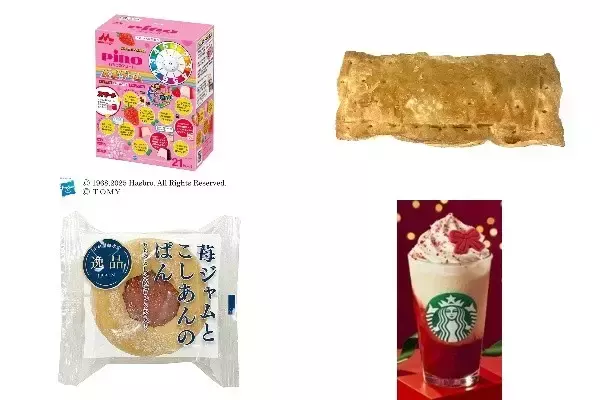 今週新発売のいちご味まとめ！『ピノ　いちごのアソート』、『栃木県産とちあいか使用いちごクリームパイ』など♪