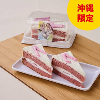 今週新発売のいちご味まとめ！『ピノ　いちごのアソート』、『栃木県産とちあいか使用いちごクリームパイ』など♪