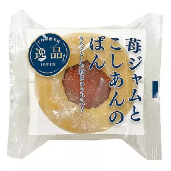 「今週新発売のいちご味まとめ！『ピノ　いちごのアソート』、『栃木県産とちあいか使用いちごクリームパイ』など♪」の画像