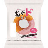 「今週新発売のいちご味まとめ！『ピノ　いちごのアソート』、『栃木県産とちあいか使用いちごクリームパイ』など♪」の画像6