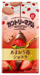 今週新発売のいちご味まとめ！『ピノ　いちごのアソート』、『栃木県産とちあいか使用いちごクリームパイ』など♪