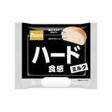 「今週新発売の菓子パン」の画像3