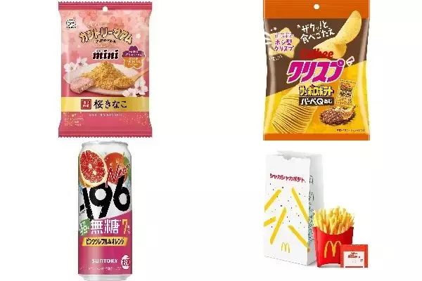 今週新発売の期間限定まとめ！『カントリーマアムミニ　桜きなこ』、『クリスプ　サッポロポテト　バーベＱあじ』など♪