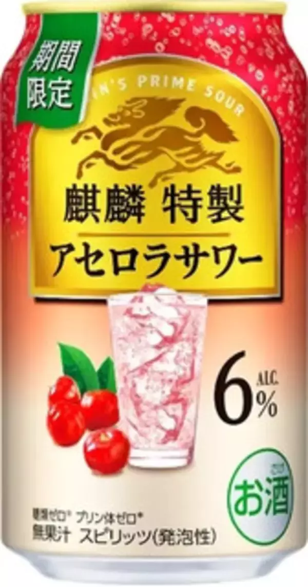 「今週新発売の期間限定まとめ！『カントリーマアムミニ　桜きなこ』、『クリスプ　サッポロポテト　バーベＱあじ』など♪」の画像