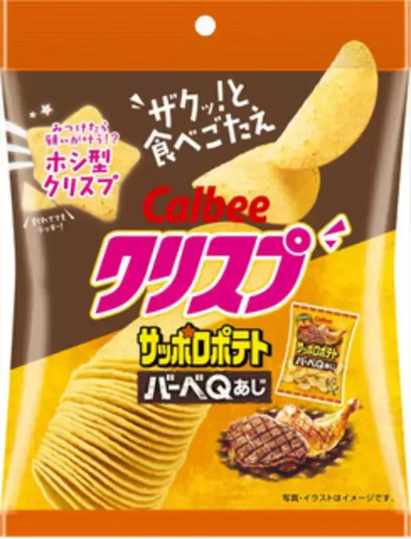 「今週新発売の期間限定まとめ！『カントリーマアムミニ　桜きなこ』、『クリスプ　サッポロポテト　バーベＱあじ』など♪」の画像