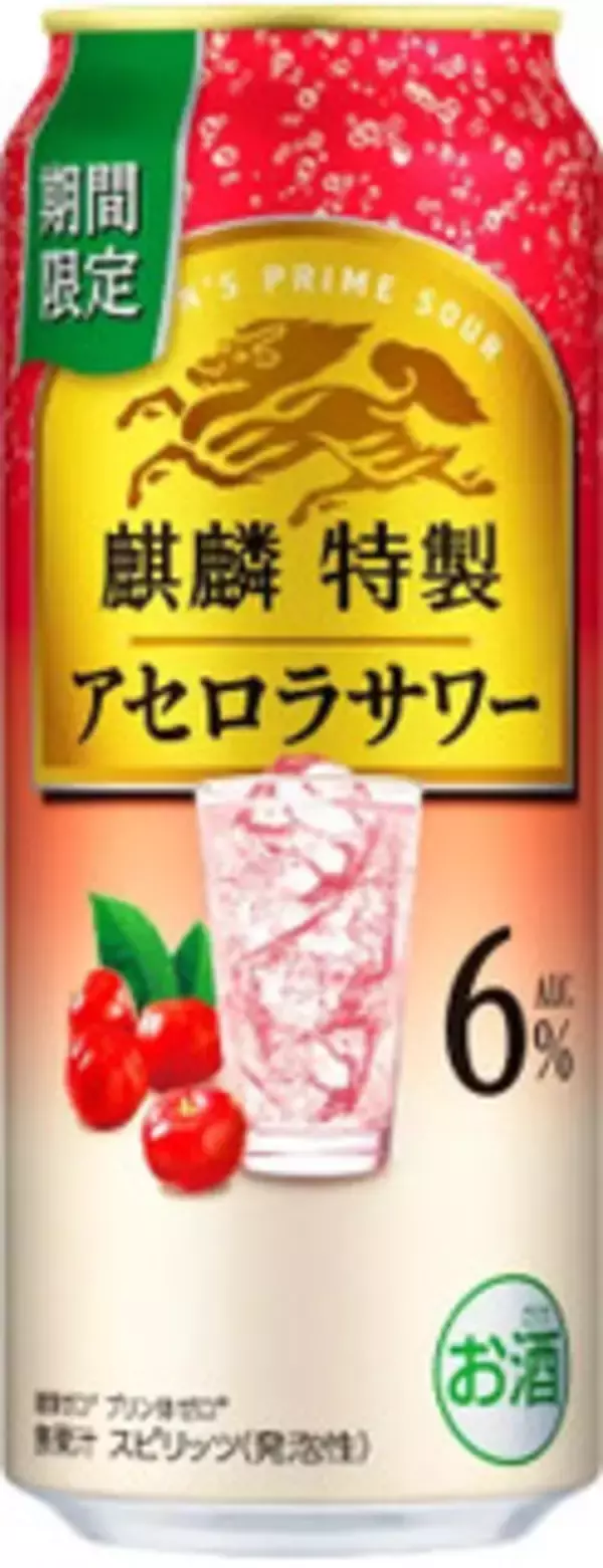 「今週新発売の期間限定まとめ！『カントリーマアムミニ　桜きなこ』、『クリスプ　サッポロポテト　バーベＱあじ』など♪」の画像