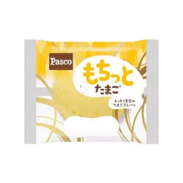 「今週新発売の菓子パン」の画像